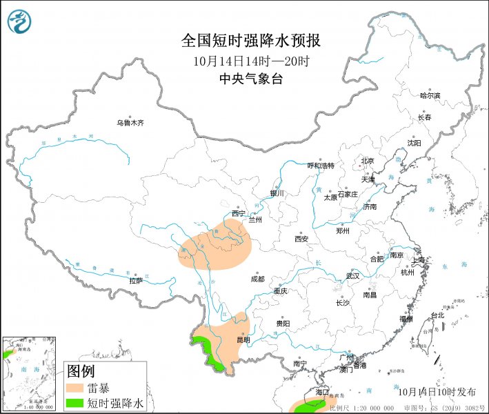 海南云南等地将有强对流天气