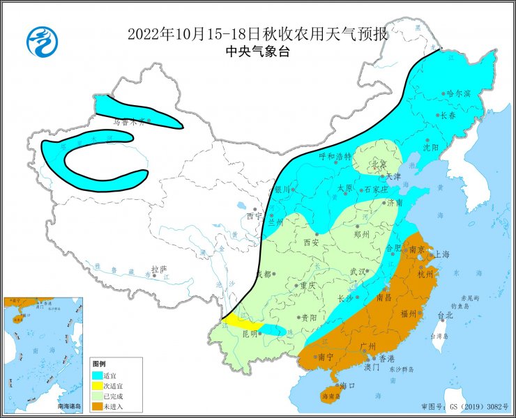 预计15-18日秋收秋种区天气晴好 利于秋收秋种 