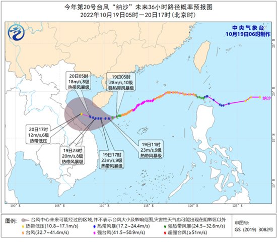 广东海南等地雨势增强 北方昼夜温差逐渐拉大 