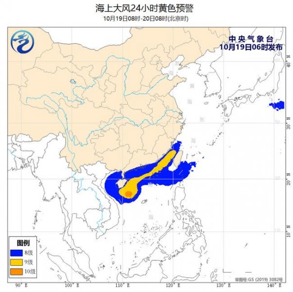 海上大风黄色预警：东海南海等海域将有10级阵风
