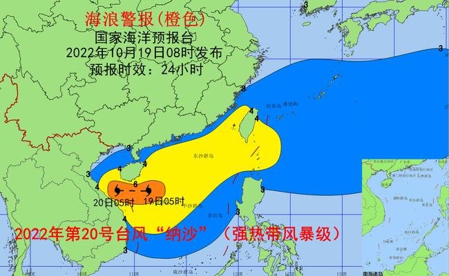 受冷空气和台风影响 海南近岸海域将现3米以上大浪到巨浪 