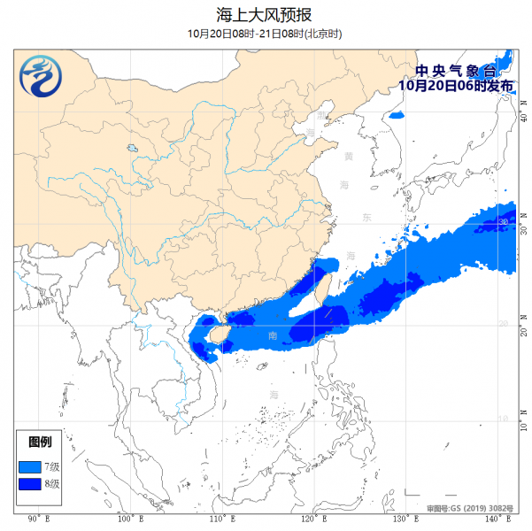 今明两天海南岛有较强降水 我国南部海域风力强劲