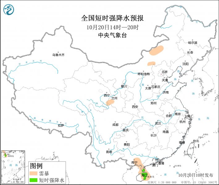 海南岛等地将有强对流天气