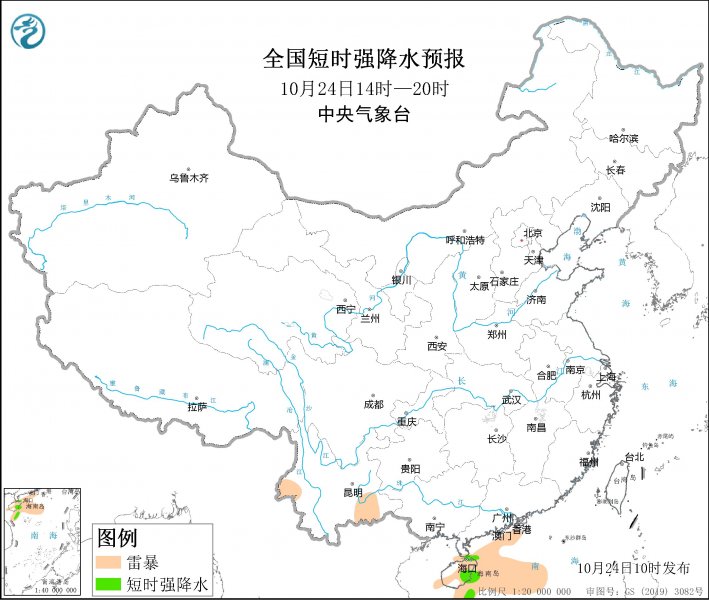 海南岛等地将有强对流天气