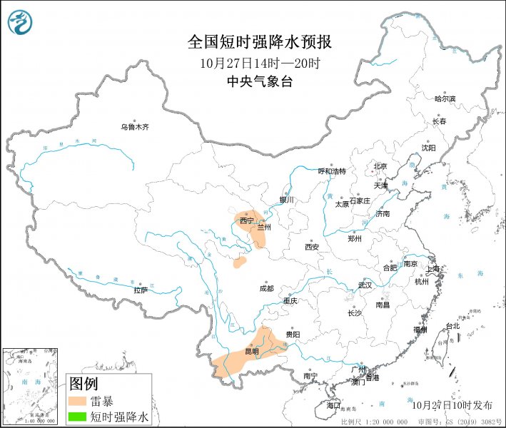 青海甘肃云南等地将有雷暴天气