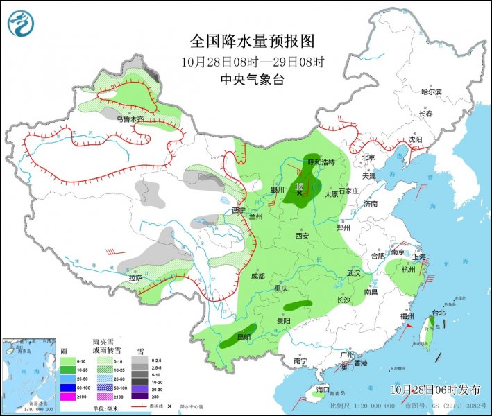 南方雨水渐收北方雨雪来袭  华南沿海等地需关注台风“尼格”影响
