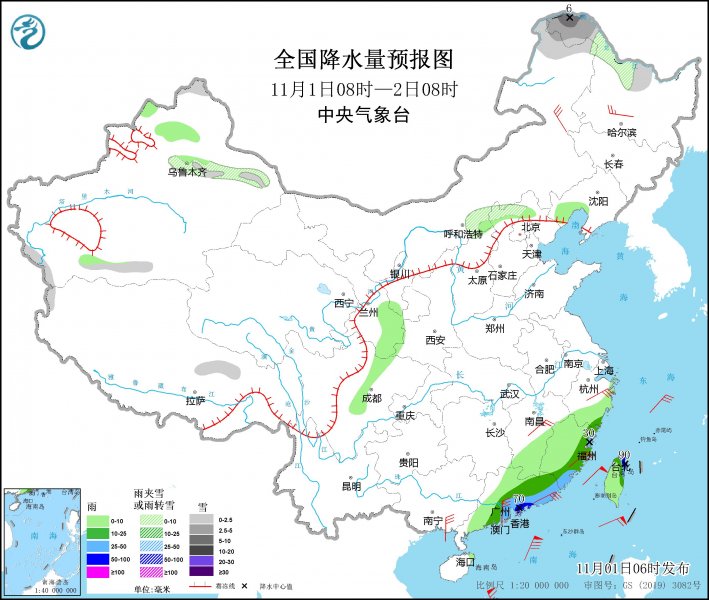 弱冷空气2日起影响中东部 台风“尼格”3日或登陆华南