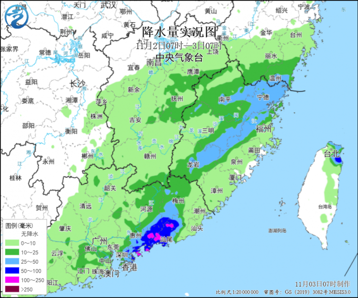 台风“尼格”今晨登陆广东珠海 台风蓝色预警解除