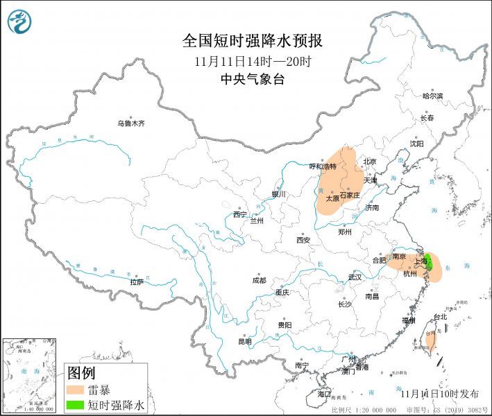 浙江山西河北等地将有雷暴