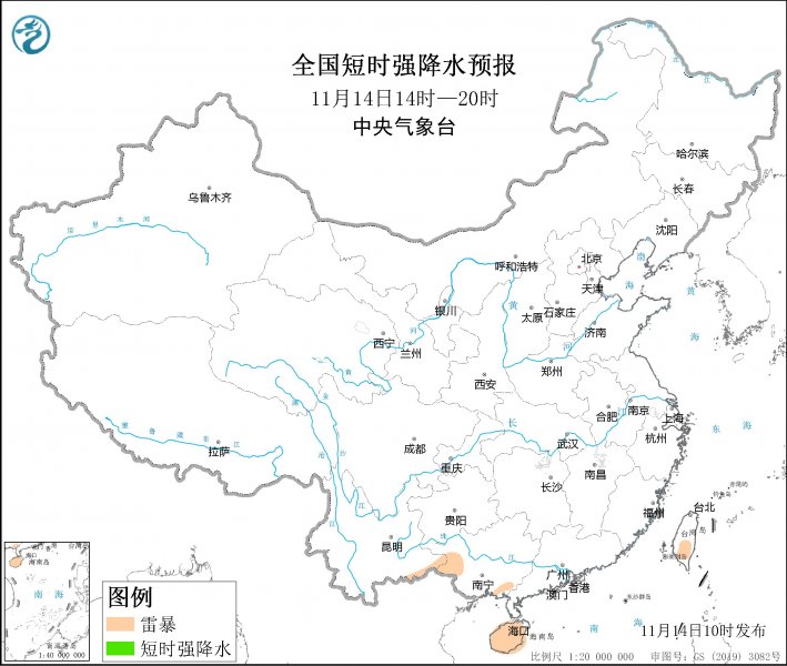 强对流天气预报 