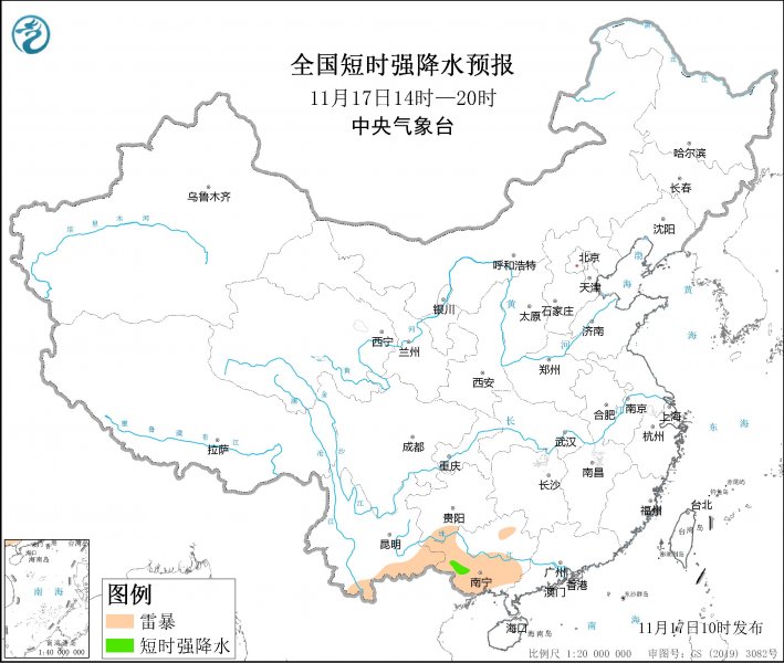 广西等地将有短时强降水天气