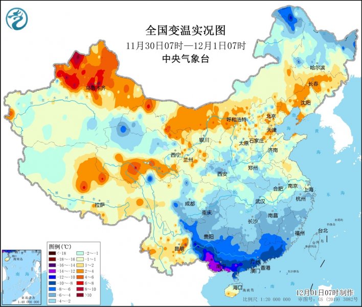 南方大部迎来今冬最冷早晨  低温黄色预警生效中