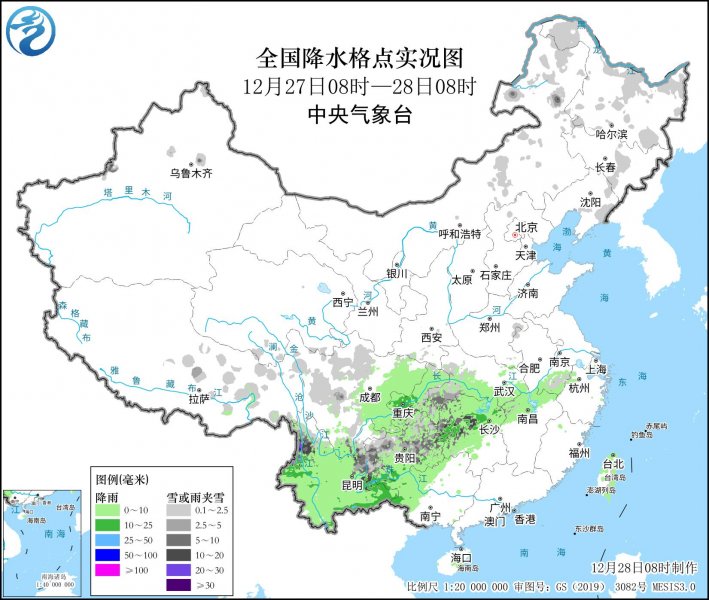 南方今日仍有明显雨雪 岁末年初冷空气活动频繁