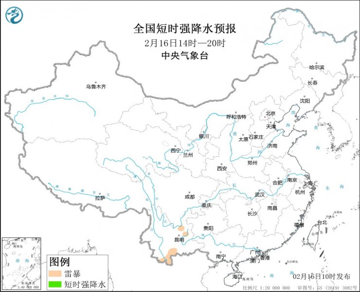 云南将有对流性天气