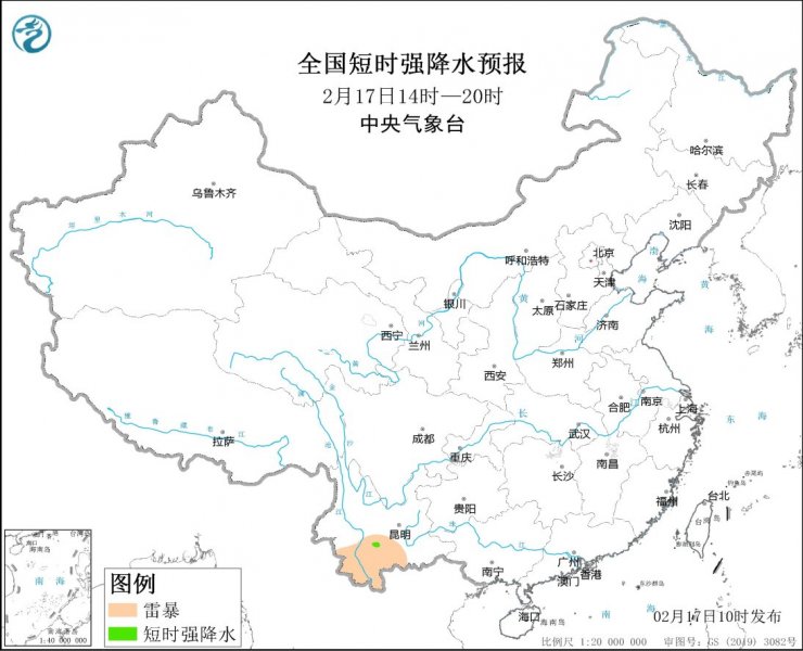 强对流天气预报 