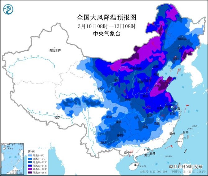 中央气象台发布寒潮蓝色预警 强降温大风沙尘齐上阵