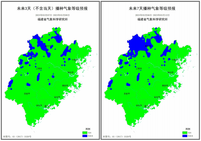 2023年第8期热带水果气象服务专题