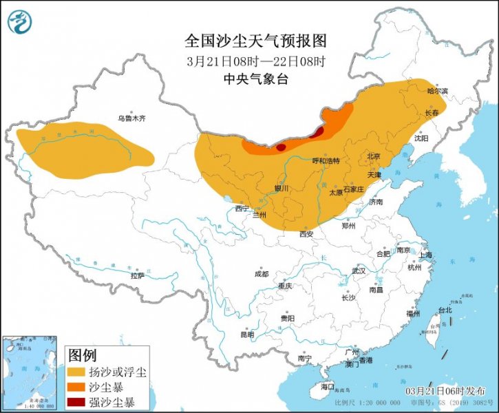 沙尘暴黄色预警生效中 北方超10省将迎来大范围沙尘天气