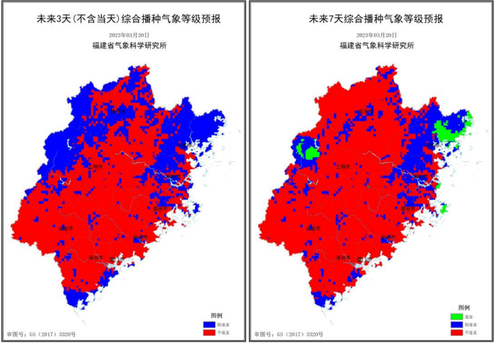 2023年第10期热带水果气象服务专题