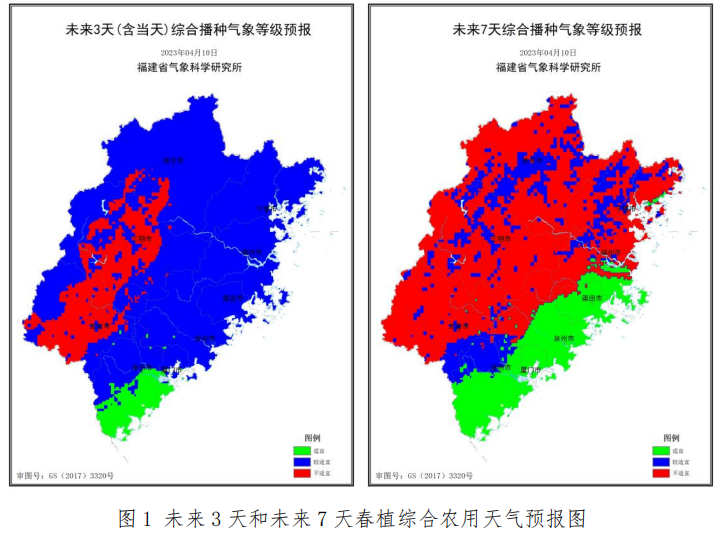 2023年第13期热带水果气象服务专题