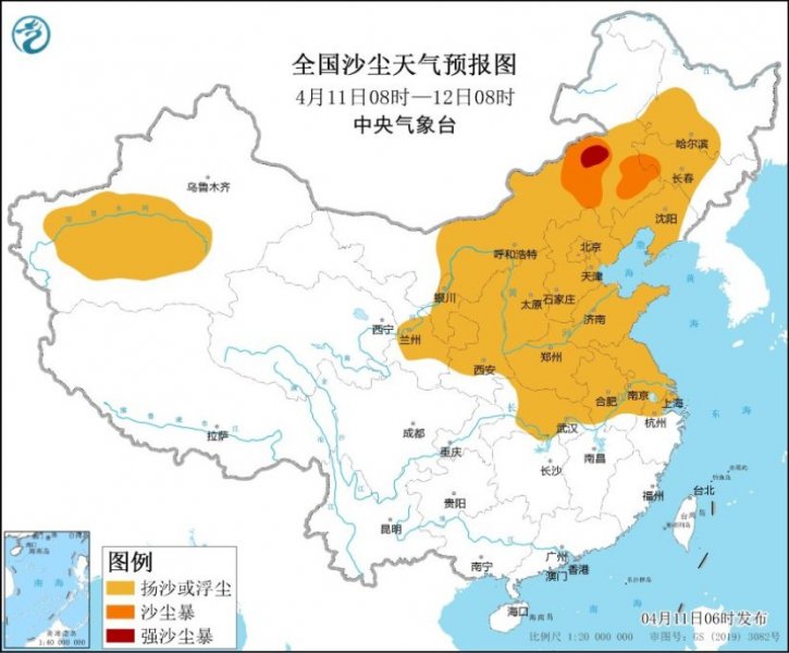 中央气象台继续发布沙尘暴蓝色预警  华北黄淮等地有大风降温天气