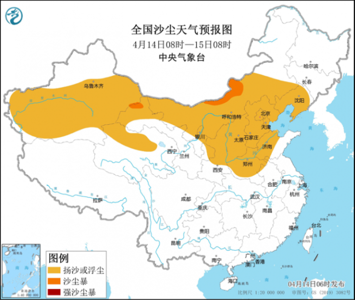沙尘暴预警连续7天发布 湖南江西浙江有较强降雨