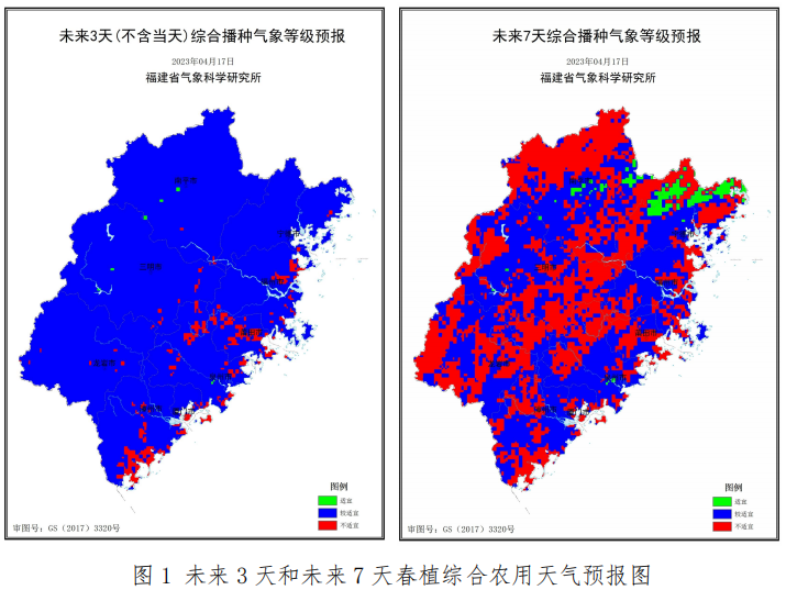 2023年第14期热带水果气象服务专题
