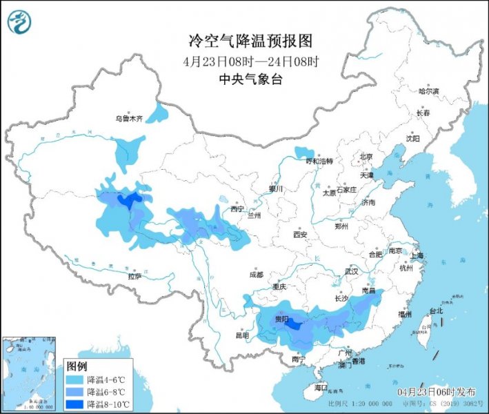 冷空气继续影响我国 中东部地区仍多雨雪天气