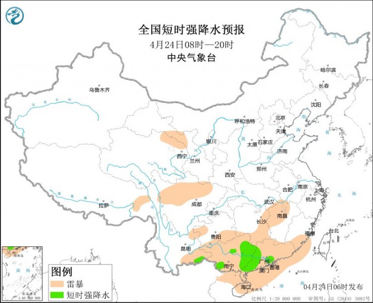 广西广东等地将有强对流天气