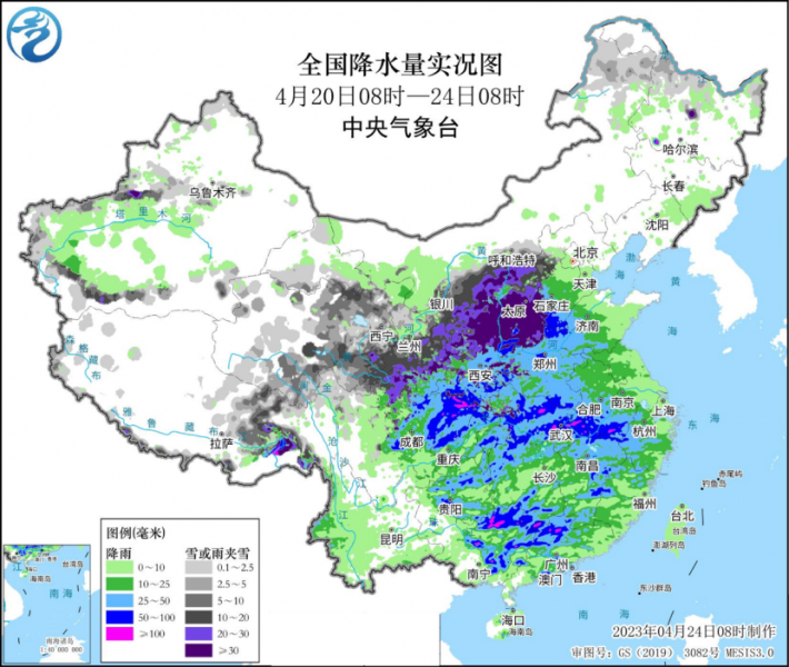 今明两天中东部雨雪天气逐渐减弱  华南局地需警惕强对流天气