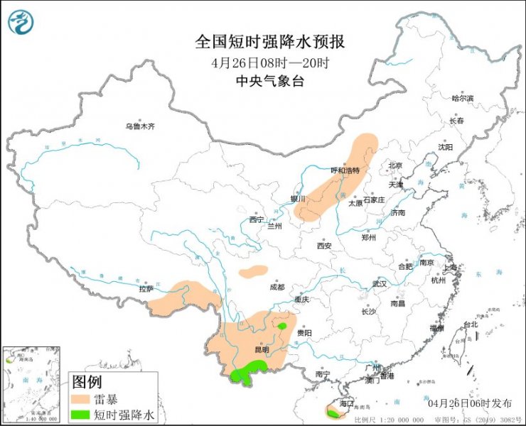 陕西山西贵州云南等地将有强对流天气