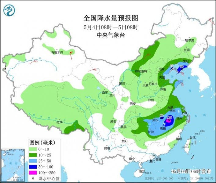 节后首日强降雨持续发力 冷空气携大风降温影响北方地区