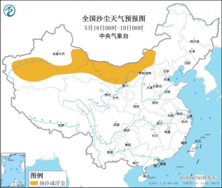 冷空气携大风沙尘袭扰北方