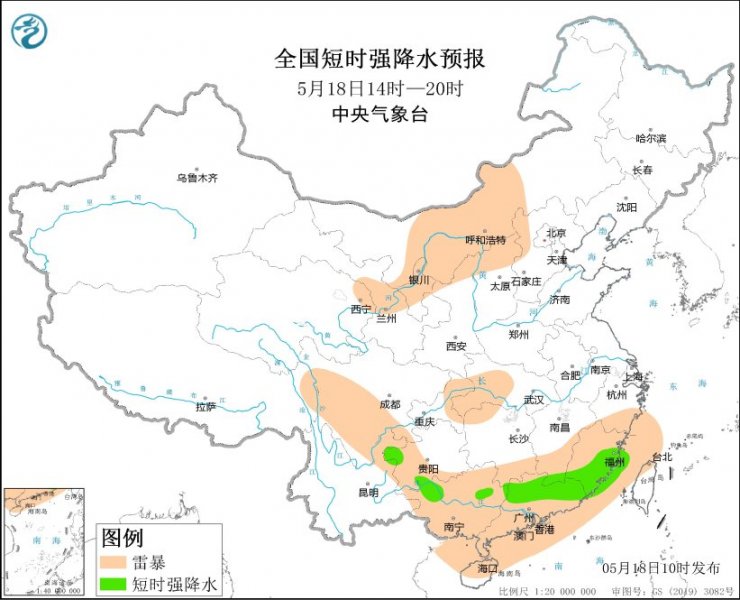 内蒙古广西广东福建等地将有强对流天气