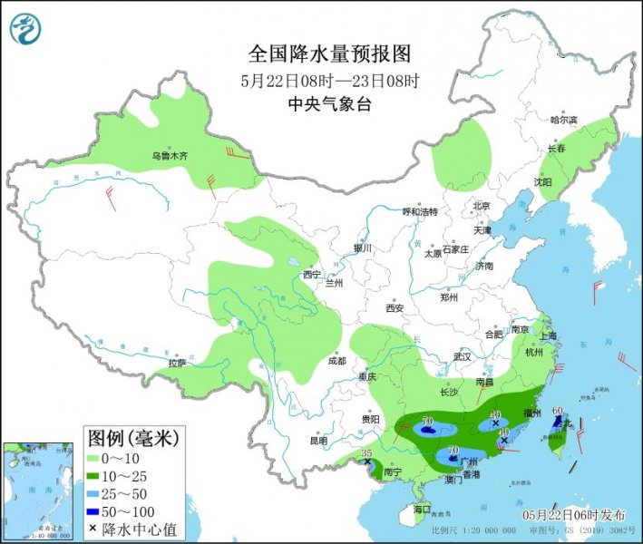 华南多降雨天气 台风“玛娃”已加强为台风级