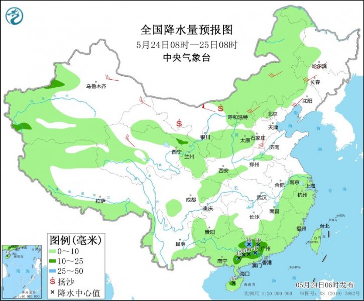 内蒙古东北等地将受冷空气影响 明天新一轮降水过程开启