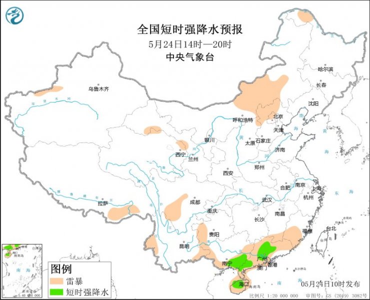 内蒙古广西广东海南岛等地将有强对流天气