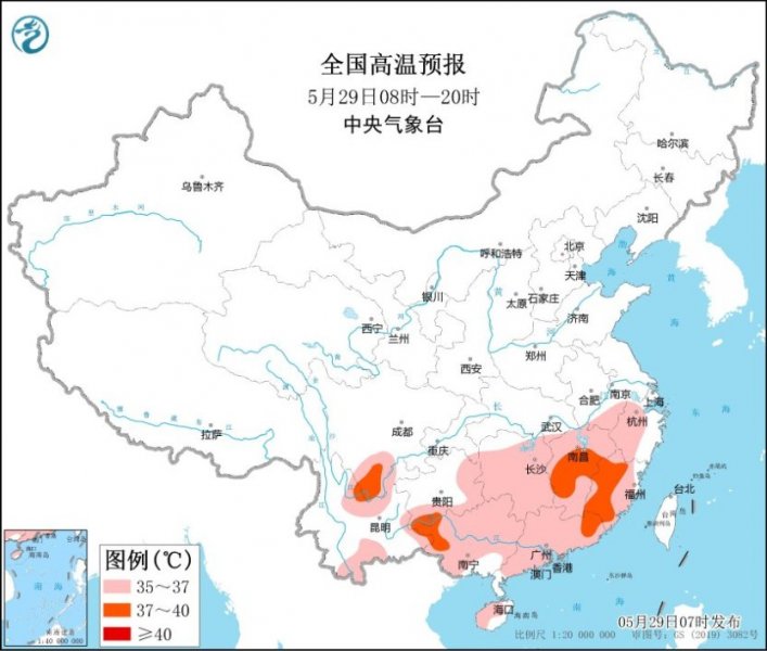  江南华南高温持续 台风“玛娃”减弱为强台风级