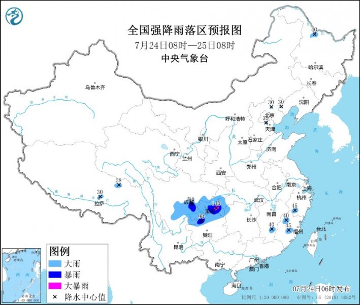西南地区等地有较强降雨