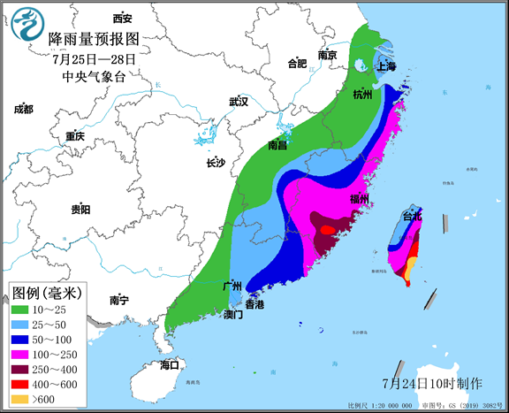 台风“杜苏芮”7月28日将登陆闽粤沿海 影响时间长、范围广