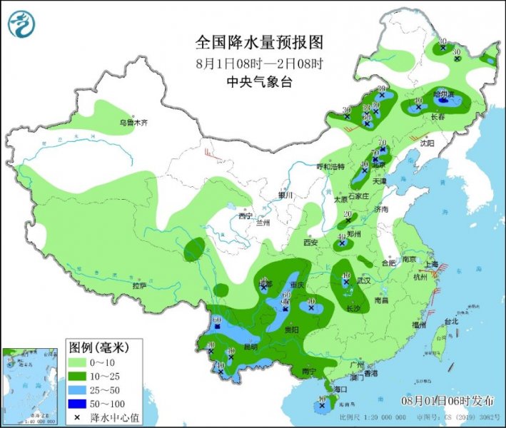  京津冀等地出现强降雨今日仍有降雨 内蒙古东北地区将有降雨过程