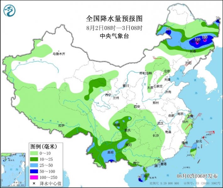 内蒙古东部及东北有强降雨和强对流 台风“卡努”即将进入东海