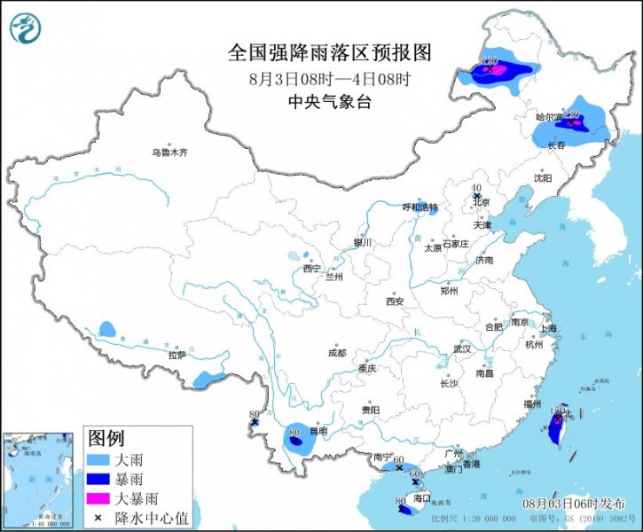 东北地区等地有强降雨、强对流  台风“卡努”影响东海等海域