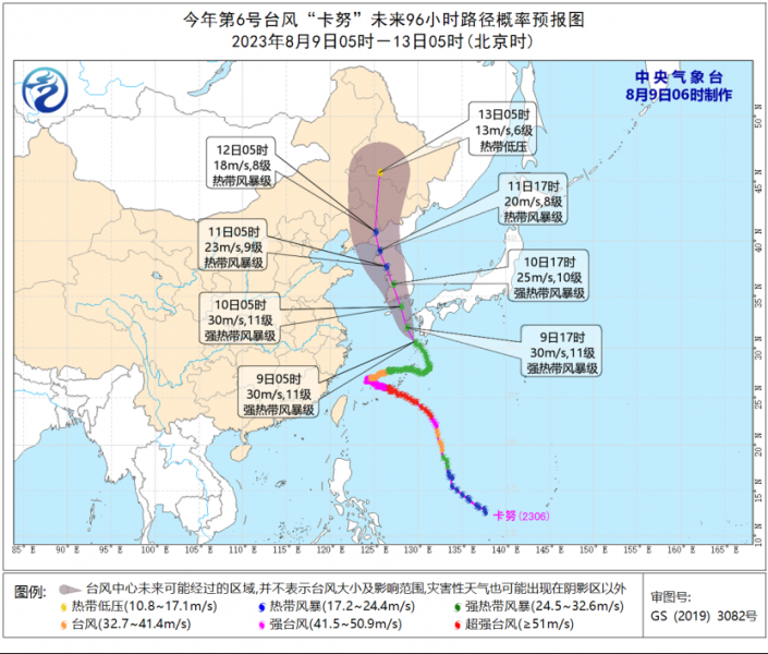 “卡努”北上将影响东北 江南华南立秋后雨水渐多