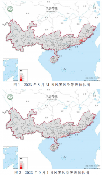 2023年第21期热带水果气象服务专题
