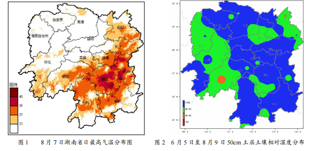 油茶气象服务专题2023年总第7期
