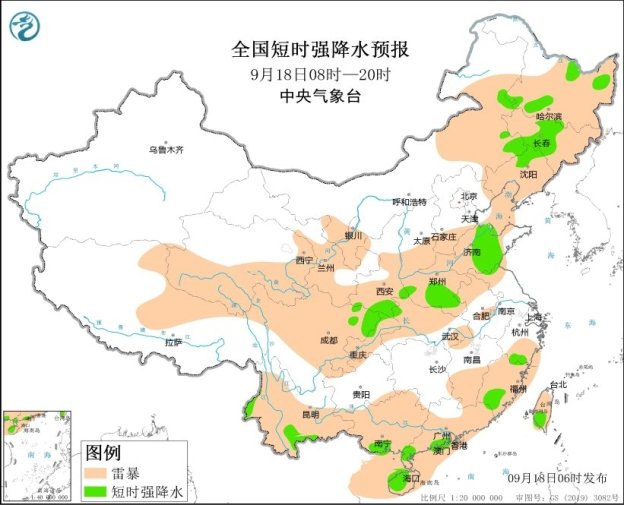 强对流暴雨双预警继续发布 川陕鄂豫苏皖将陆续出现强降雨