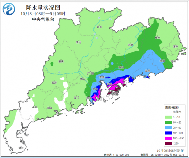粤港澳大湾区暴雨如注 台风“小犬”将继续向西偏南方向移动
