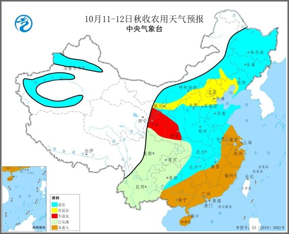 预计11-13日大部农区多晴好天气 利于作物收晒及冬小麦油菜播种