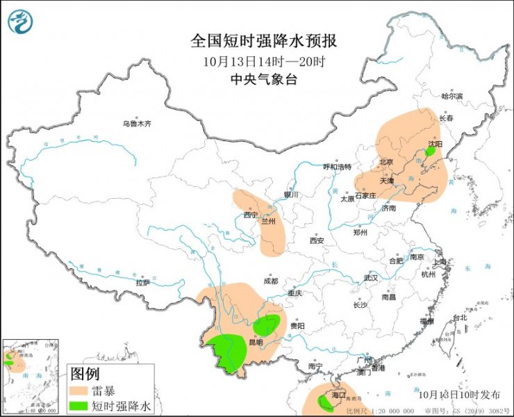 辽宁河北山东云南海南等地将有强对流天气